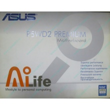 Материнская плата Asus P5WD2 PREMIUM s.775 (Электроугли)
