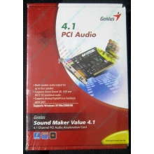 Звуковая карта Genius Sound Maker Value 4.1 (Электроугли)