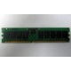 Память для сервера 1Gb DDR в Электроуглях, 1024Mb DDR1 ECC REG pc-2700 CL 2.5 (Электроугли)