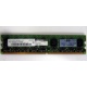 Серверная память 1024Mb DDR2 ECC HP 384376-051 pc2-4200 (533MHz) CL4 HYNIX 2Rx8 PC2-4200E-444-11-A1 (Электроугли)