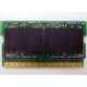 Память BUFFALO DM333-D512/MC-FJ 512 Mb DDR1 micro-DIMM 172-pin (Электроугли)