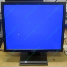 Монитор 17" TFT Acer V173 AAb в Электроуглях, монитор 17" ЖК Acer V173AAb (Электроугли)