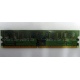 Память 512 Mb DDR 2 Lenovo 73P4971 30R5121 pc-4200 (Электроугли)