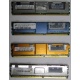 Память для сервера HP 398706-051 (416471-001) 1024Mb (1Gb) DDR2 ECC FB (Электроугли)