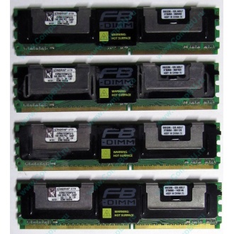 Серверная память 1024Mb (1Gb) DDR2 ECC FB Kingston PC2-5300F (Электроугли)