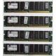Память 256Mb DIMM Kingston KVR133X64C3Q/256 SDRAM 168-pin 133MHz 3.3 V (Электроугли)