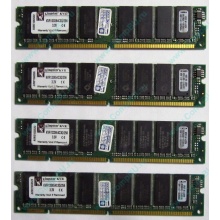 Память 256Mb DIMM Kingston KVR133X64C3Q/256 SDRAM 168-pin 133MHz 3.3 V (Электроугли)