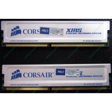 Память 2 шт по 1Gb DDR Corsair XMS3200 CMX1024-3200C2PT XMS3202 V1.6 400MHz CL 2.0 063844-5 Platinum Series (Электроугли)