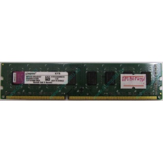 Глючная память 2Gb DDR3 Kingston KVR1333D3N9/2G pc-10600 (1333MHz) - Электроугли