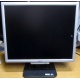 TFT монитор 19" Acer AL1916 (1280х1024) - Электроугли