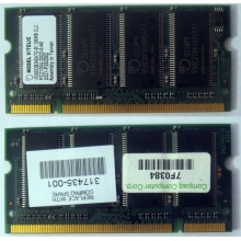 Модуль памяти 256MB DDR Memory SODIMM в Электроуглях, DDR266 (PC2100) в Электроуглях, CL2 в Электроуглях, 200-pin в Электроуглях, p/n: 317435-001 (для ноутбуков Compaq Evo/Presario) - Электроугли