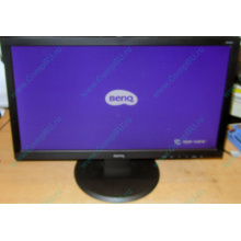 Монитор 19.5" TFT Benq DL2020 (Электроугли)