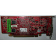 Видеокарта Dell ATI-102-B17002(B) 256Mb ATI HD 2400 PCI-E красная (Электроугли)