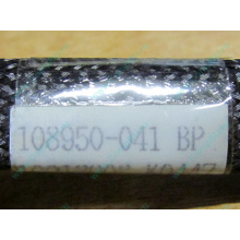 IDE-кабель HP 108950-041 для HP ML370 G3 G4 (Электроугли)