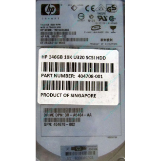 HDD 146.8Gb HP 360205-022 404708-001 404670-002 3R-A6404-AA 8D1468A4C5 ST3146707LC 10000 rpm Ultra320 Wide SCSI купить в Электроуглях, цена (Электроугли)