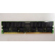 IBM 38L4031 09N4308 33L5039 1Gb DDR Registered ECC memory (Электроугли)