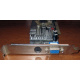 128Mb GeForce FX5200 64bit AGP (Электроугли)