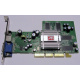 Видеокарта 128Mb ATI Radeon 9200 35-FC11-G0-02 1024-9C11-02-SA AGP (Электроугли)