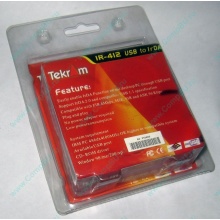 ИК-адаптер Tekram IR-412 (Электроугли)